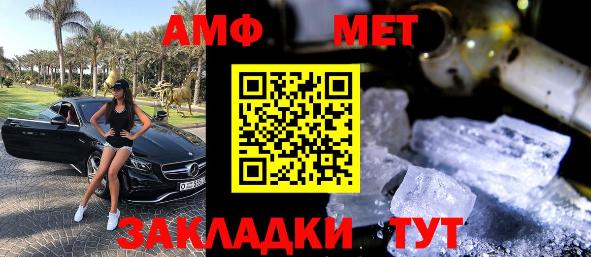 АМФ 98% Кузнецк