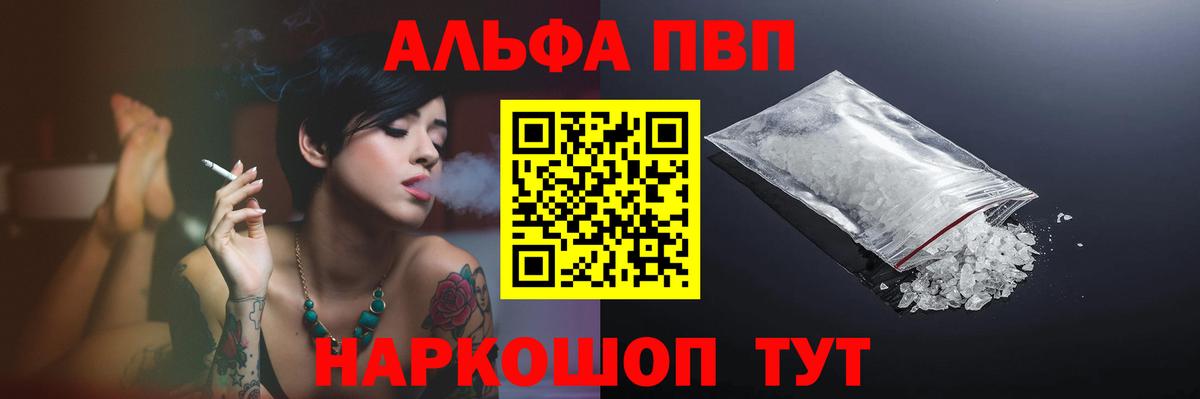APVP мука Кузнецк