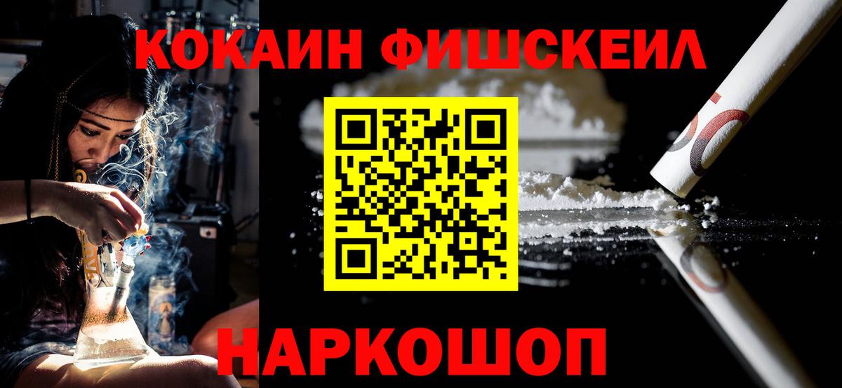 Cocaine 98% Кузнецк