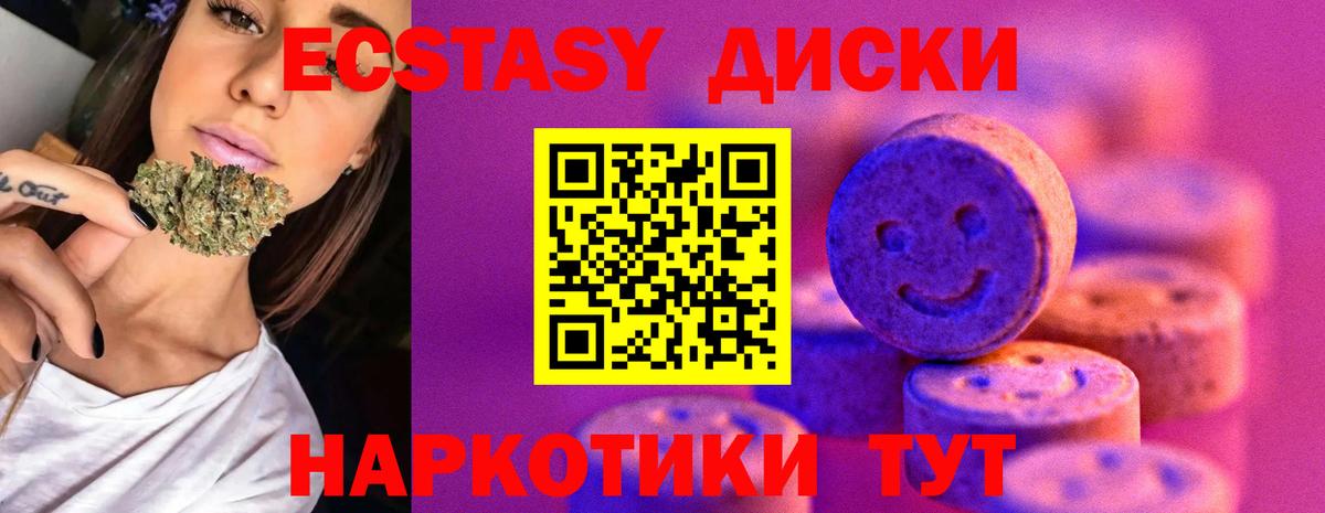 ЭКСТАЗИ Дубай Кузнецк