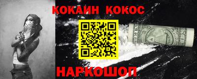 экстази Донецк