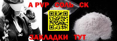 mdpv Дубна