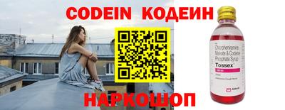 экстази Донецк
