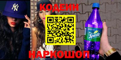 герыч Донской