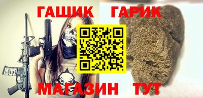 герыч Донской