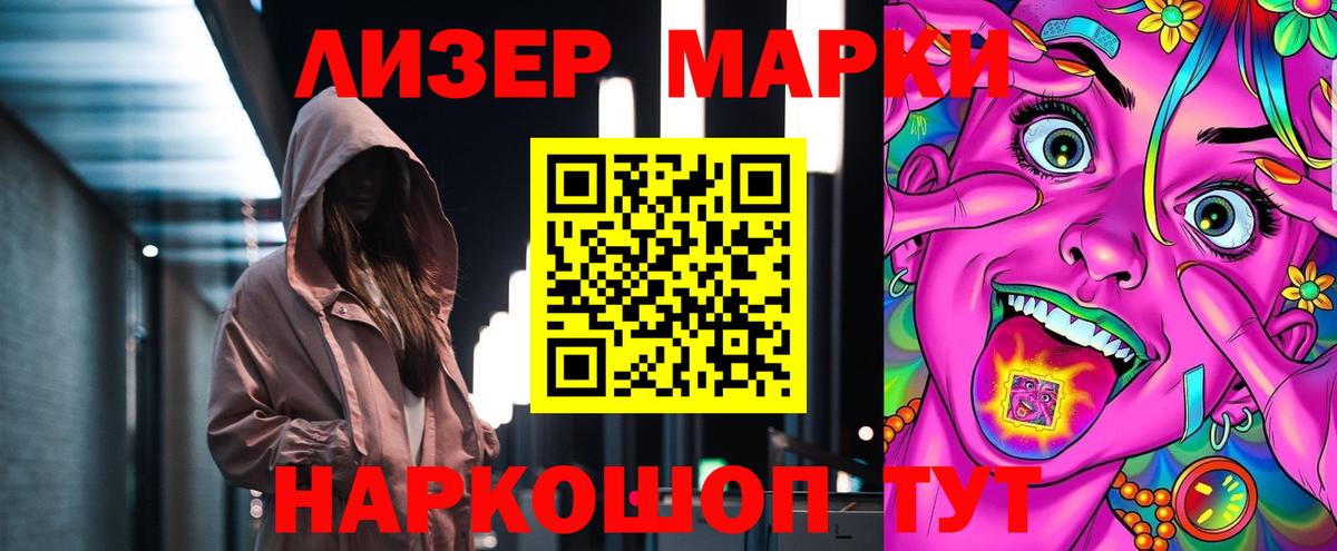 LSD-25 экстази кислота Кузнецк