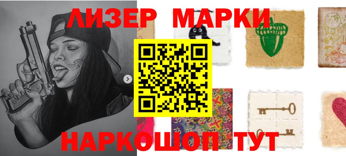 Кузнецк  ЛСД экстази кислота  LSD-25 экстази ecstasy  LSD-25 экстази  MEGA ссылки  Вход с VPN 