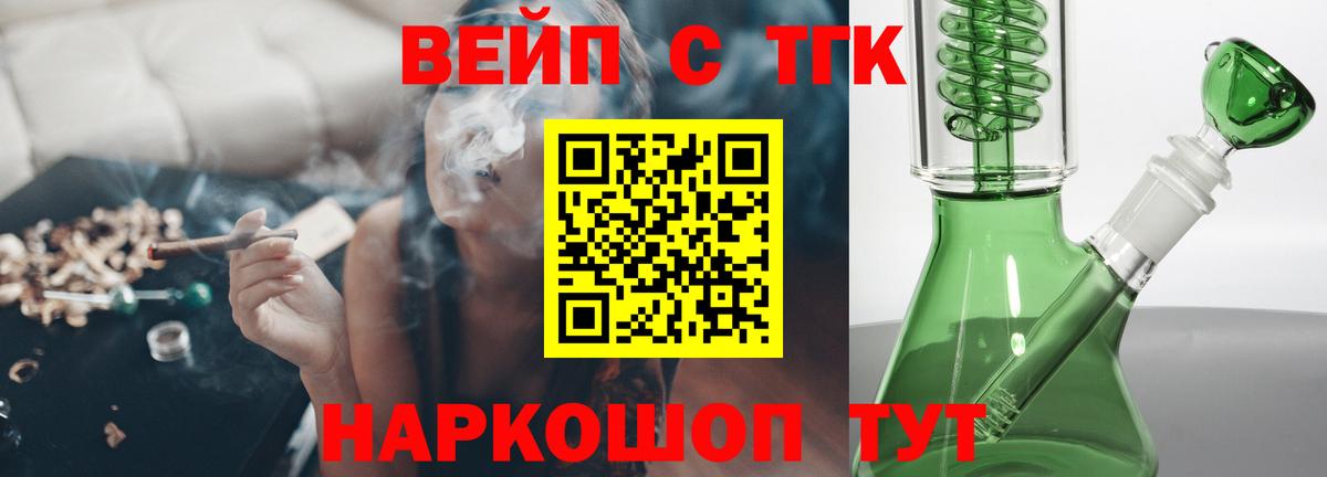 Кузнецк  ТГК концентрат  Вход с VPN 