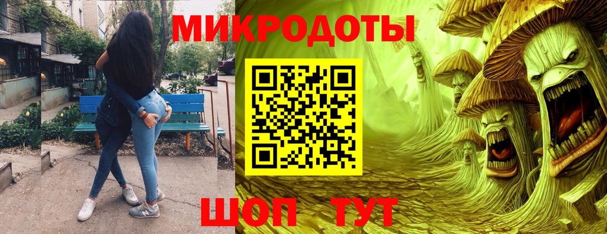 Псилоцибиновые грибы мицелий  Вход с VPN  Галлюциногенные грибы Psilocybine cubensis  дарнет шоп  Кузнецк 