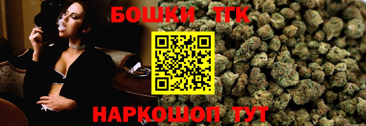 Конопля конопля  Шишки марихуана марихуана  Кузнецк  Вход с VPN  Шишки марихуана конопля 
