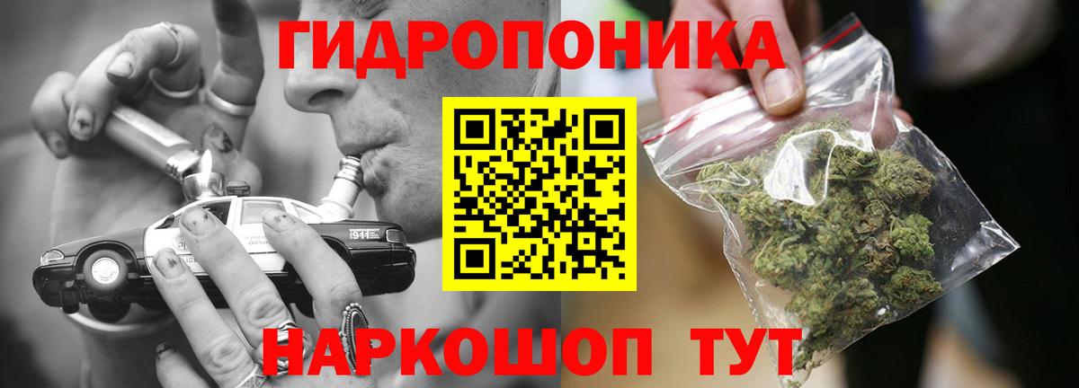 Канабис LSD WEED Кузнецк